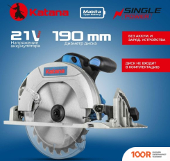 Katana CP3900 (БЕЗ АКБ) (313806)