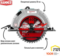 Hammer FLEX CRP2400/305 (313741)