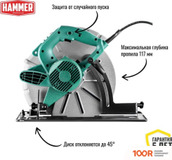 Hammer FLEX CRP2400/305 (313741)
