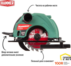 Hammer CRP800D FLEX (313740)