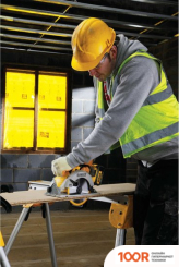 DeWalt DCS391NT (БЕЗ АКБ, КЕЙС) (313516)