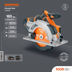 Daewoo Power DAS 1621LI SET (С 1-ИМ АКБ) (313412)