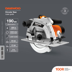 Daewoo Power DAS 1600-190L (313411)