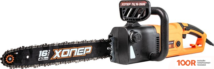 Хопер ПЦ-16/2600 (313271)