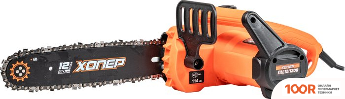 Хопер ПЦ-12/1200 (313269)