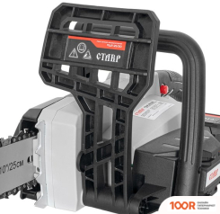 Ставр ПЦА-25/20 (БЕЗ АКБ) (313253)