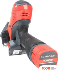 Победа ПА 150 250205150 (С 1-ИМ АКБ) (313229)