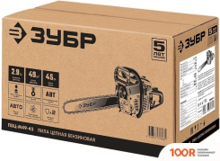 Зубр ПБЦ-М49-45 (313185)