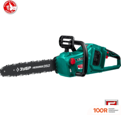 Зубр МАСТЕР ПЦЛ-3635 (БЕЗ АКБ) (313183)