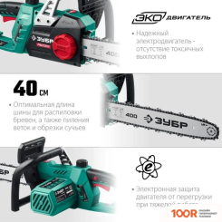 Зубр МАСТЕР ПЦ-2440 (313181)