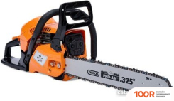 Villartec SB 571 (313107)