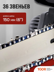 Tundra 10554105 (С 1-ИМ АКБ) (313082)