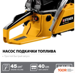 Steher BS-45-40 (313019)