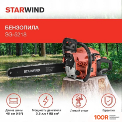 StarWind SG-5218 (313018)