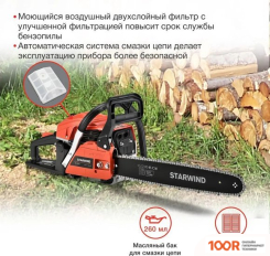 StarWind SG-5218 (313018)