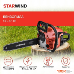 StarWind SG-4516 (313017)