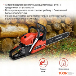 StarWind SG-4516 (313017)