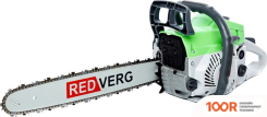 RedVerg RD-GC55-18 (312977)