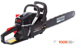 RedVerg BASIC GC-58C (312966)