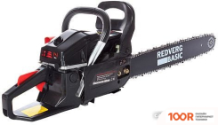 RedVerg BASIC GC-45C (312964)