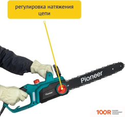 Pioneer Tools ECS-2200-16HS (312951)