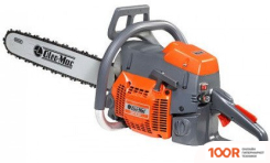 Oleo-Mac GS 630 18" (312908)