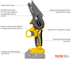 Kolner KCS 18-10-2K (С 2-МЯ АКБ) (312788)