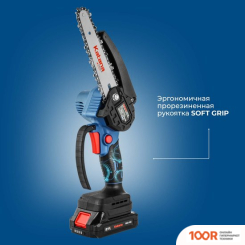 Katana AP2106 (С 2-МЯ АКБ, КЕЙС) (312773)