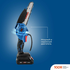 Katana AP2106 (С 2-МЯ АКБ, КЕЙС) (312773)