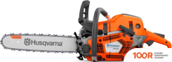 Husqvarna 550 XP MARK II 967 69 08-15 (312727)