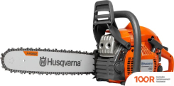 Husqvarna 450E II 970559535 (312724)