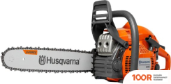 Husqvarna 445 II 970558735 (312722)