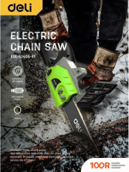 Deli DL-LJ405-E1 103029 (312473)