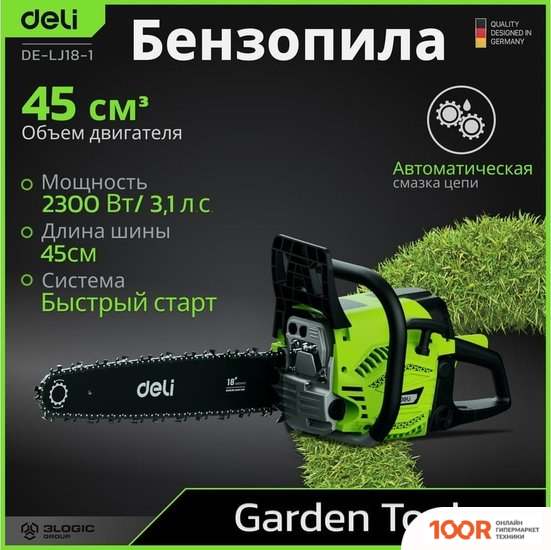 Deli DE-LJ18-1 (312471)