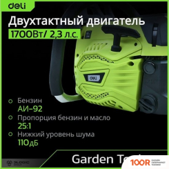 Deli DE-LJ16-1 (312470)