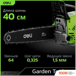 Deli DE-LJ16-1 (312470)