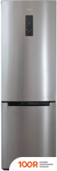 Холодильник Бирюса I960NF (312149)