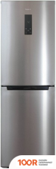Холодильник Бирюса I940NF (312148)