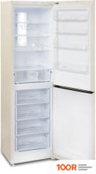 Холодильник Бирюса G980NF (312130)