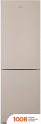 Холодильник Бирюса G6027 (312119)