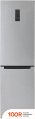 Холодильник Бирюса C980NF (312104)