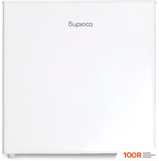 Холодильник Бирюса 45 (312016)