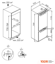Холодильник ZUGEL ZRI1760FNF (311990)