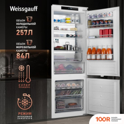 Холодильник Weissgauff WRKI 1969 TOTAL NOFROST PREMIUM ECOFRESH (311726)