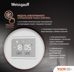 Холодильник Weissgauff WRKI 178 NFM (311713)