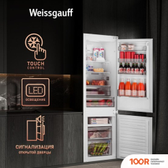 Холодильник Weissgauff WRKI 178 NFM (311713)