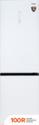 Холодильник Weissgauff WRK 2000 WGNF DC INVERTER (311699)