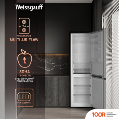 Холодильник Weissgauff WRK 2000 TOTAL NOFROST INVERTER INOX (311696)