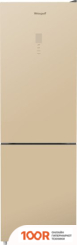 Холодильник Weissgauff WRK 195 D FULL NOFROST BEIGE GLASS (311678)