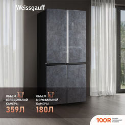 Холодильник Weissgauff WCD 590 NOFROST INVERTER PREMIUM ECOFRESH ROCK GLASS (311638)